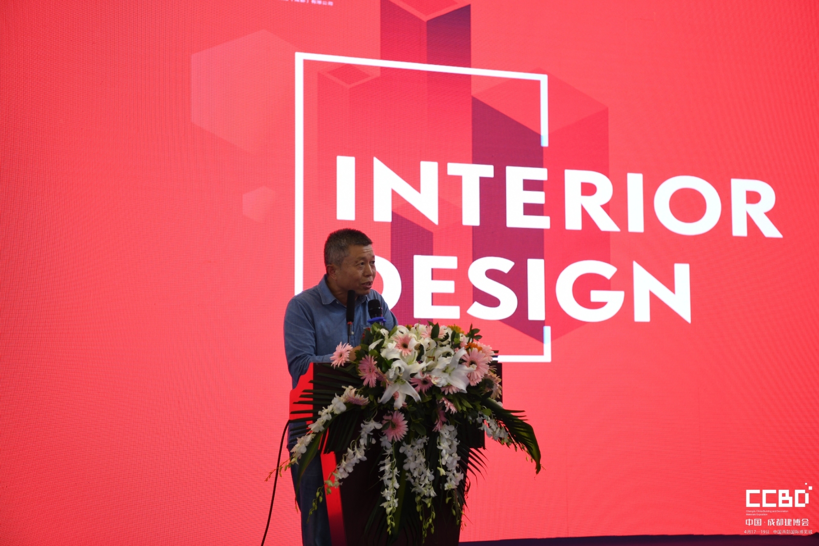 2019室內設計重點突破與發展論壇(圖4) 2019室內設計重點突破與發展論壇(圖4)