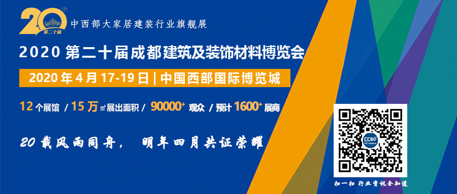 多家定制家居企業半年業績預告出爐,給行業透露出怎樣的信號(圖11) 多家定制家居企業半年業績預告出爐,給行業透露出怎樣的信號(圖11)