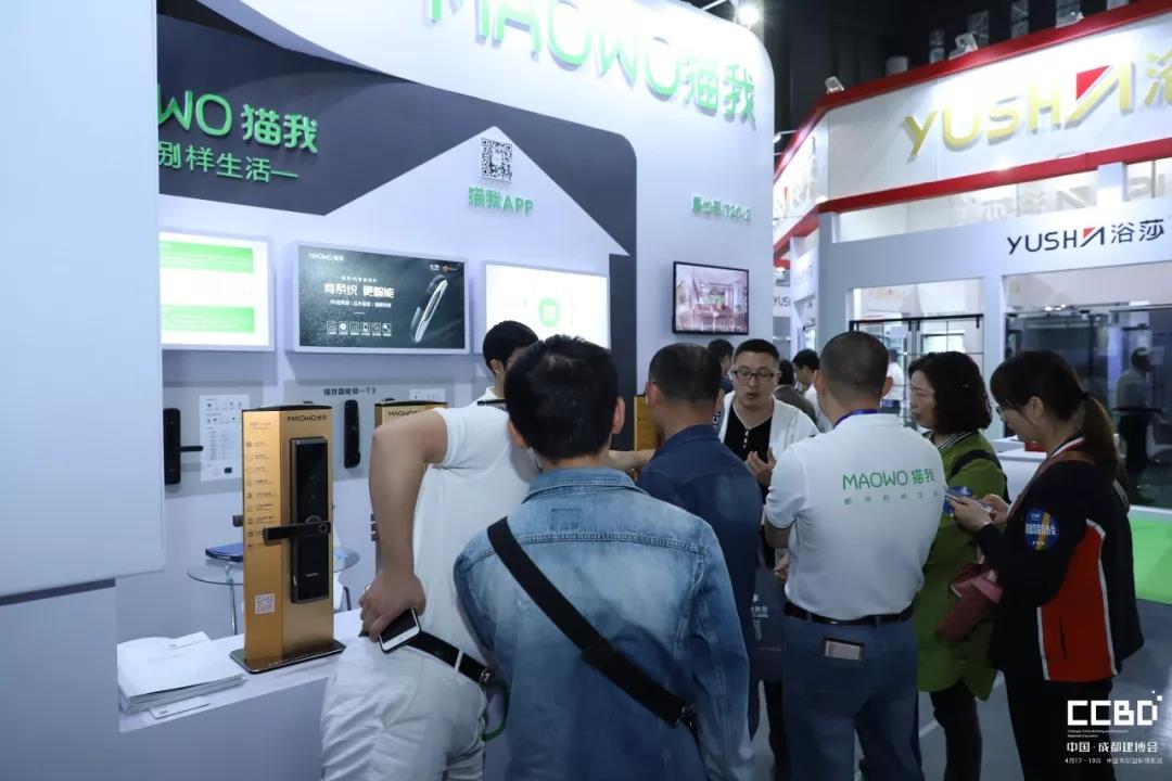 會聚·展智·新未來 ——2019第十九屆成都建筑及裝飾材料博覽會隆重開幕!(圖22) 會聚·展智·新未來 ——2019第十九屆成都建筑及裝飾材料博覽會隆重開幕!(圖22)