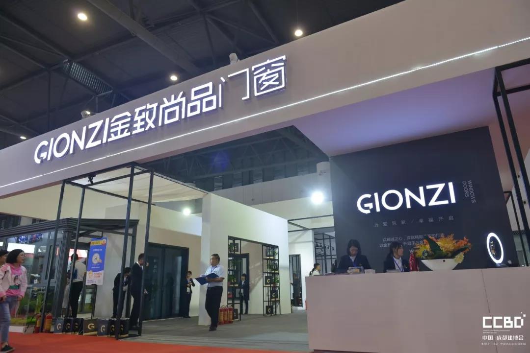 會聚·展智·新未來 ——2019第十九屆成都建筑及裝飾材料博覽會隆重開幕!(圖19) 會聚·展智·新未來 ——2019第十九屆成都建筑及裝飾材料博覽會隆重開幕!(圖19)