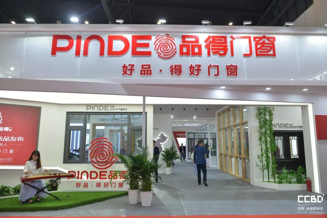 2019成都建博會圓滿落幕,我們明年再相聚!(圖10) 2019成都建博會圓滿落幕,我們明年再相聚!(圖10)