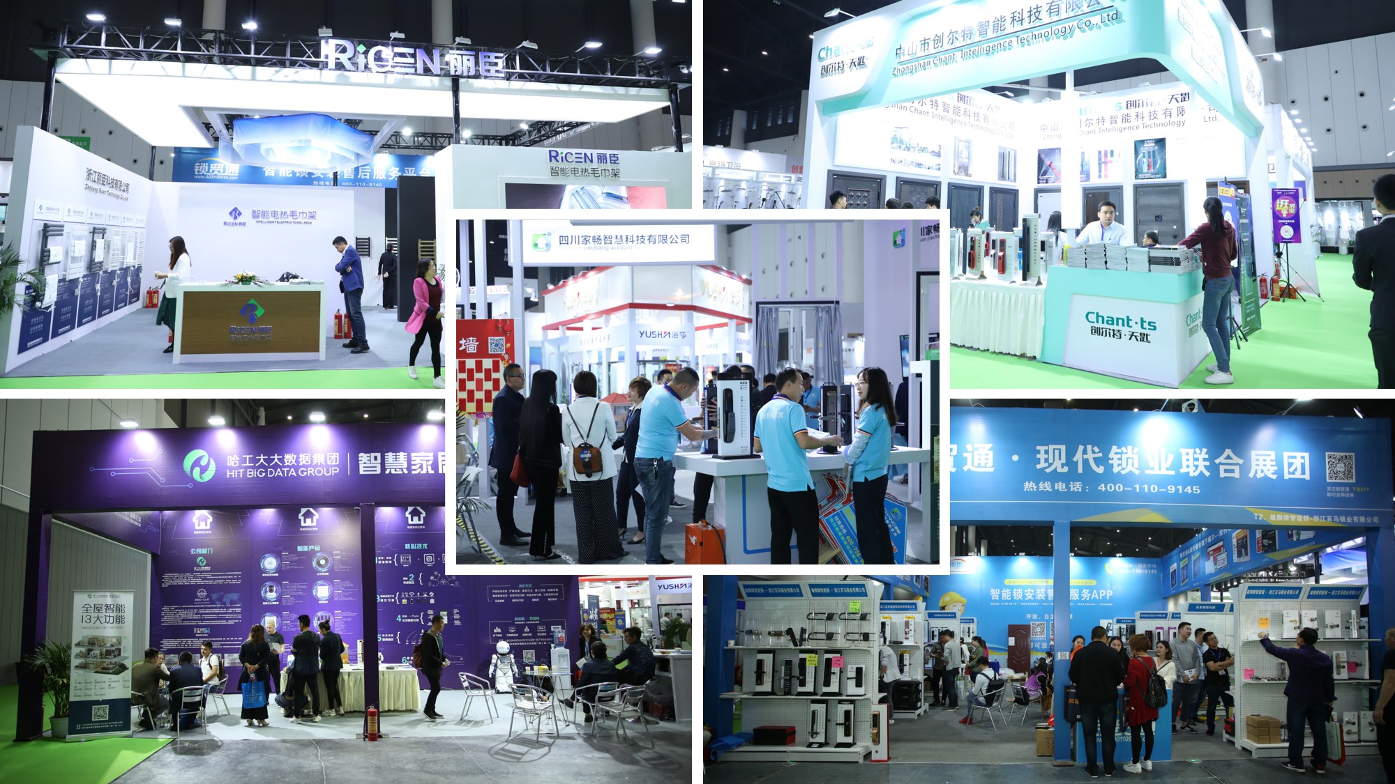 智能家居/衛浴展(圖1) 智能家居/衛浴展(圖1)