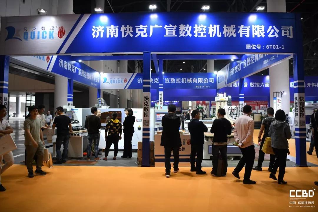 第二天 | 2019成都建博會耀世來襲,你不容錯過的精彩(圖6) 第二天 | 2019成都建博會耀世來襲,你不容錯過的精彩(圖6)