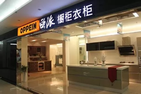 定制大佬們快速搶占三四五線城市,川派家具企業要被“擠掉”?(圖4) 定制大佬們快速搶占三四五線城市,川派家具企業要被“擠掉”?(圖4)