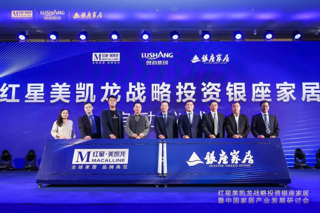 家居賣場告別百家爭鳴的黃金時代 整合成新趨勢(圖3) 家居賣場告別百家爭鳴的黃金時代 整合成新趨勢(圖3)