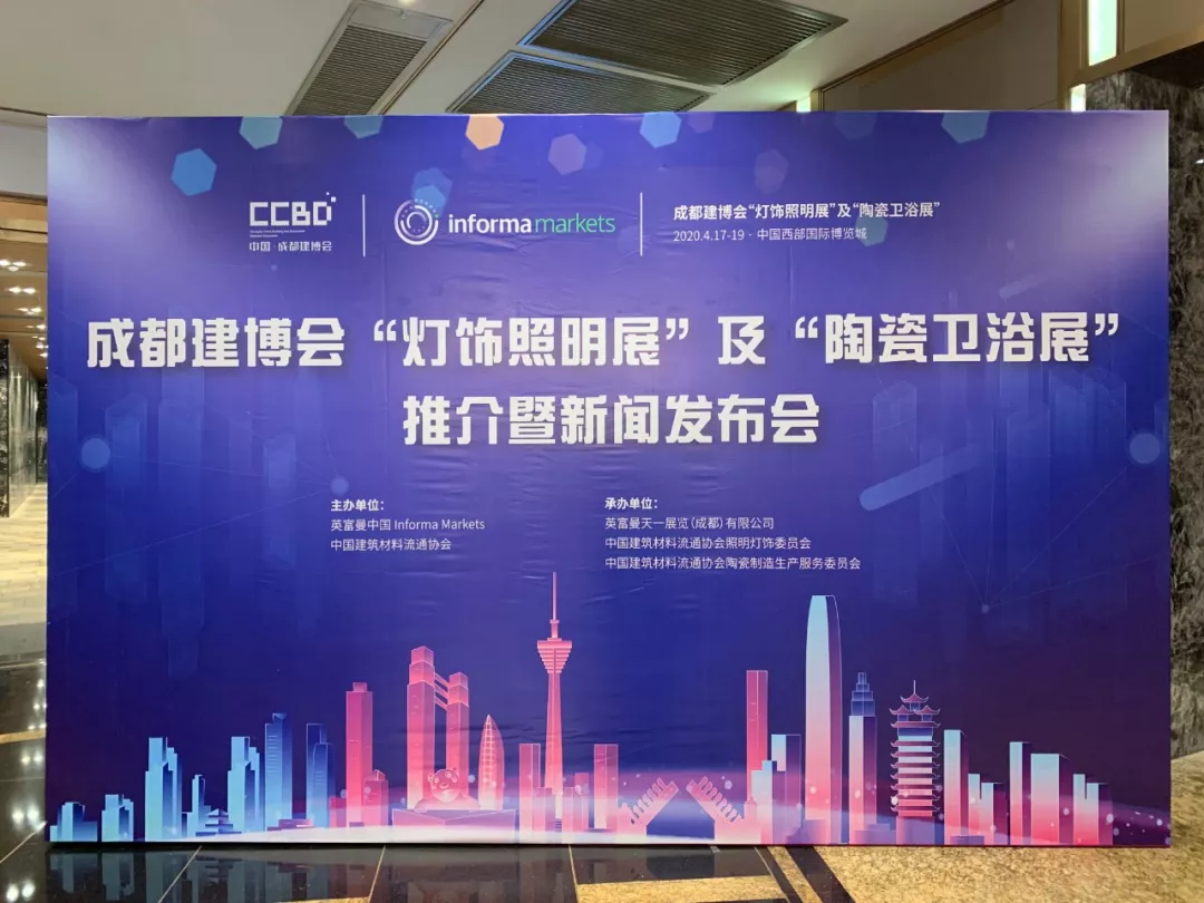 喜迎燈飾照明、陶瓷衛浴兩大新展,建材、家居、裝飾還看成都建博會(圖2) 喜迎燈飾照明、陶瓷衛浴兩大新展,建材、家居、裝飾還看成都建博會(圖2)