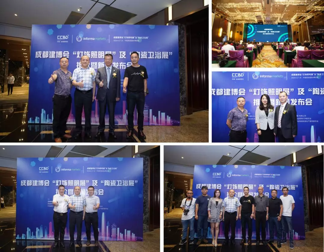 喜迎燈飾照明、陶瓷衛浴兩大新展,建材、家居、裝飾還看成都建博會(圖3) 喜迎燈飾照明、陶瓷衛浴兩大新展,建材、家居、裝飾還看成都建博會(圖3)