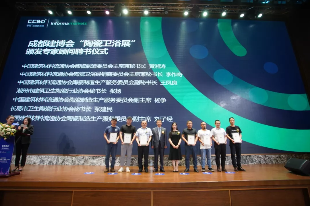 喜迎燈飾照明、陶瓷衛浴兩大新展,建材、家居、裝飾還看成都建博會(圖13) 喜迎燈飾照明、陶瓷衛浴兩大新展,建材、家居、裝飾還看成都建博會(圖13)