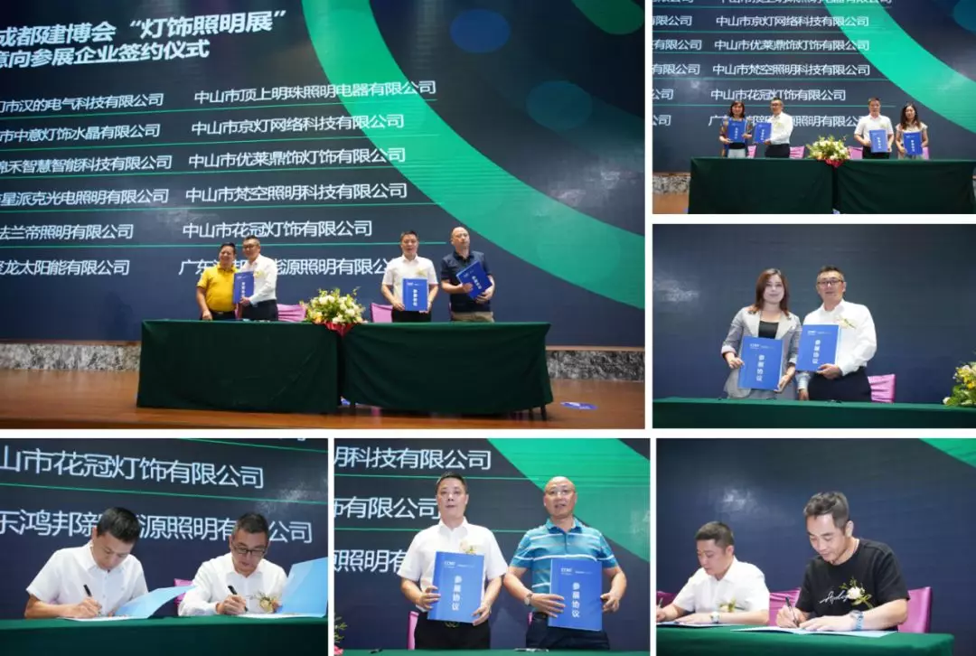 喜迎燈飾照明、陶瓷衛浴兩大新展,建材、家居、裝飾還看成都建博會(圖14) 喜迎燈飾照明、陶瓷衛浴兩大新展,建材、家居、裝飾還看成都建博會(圖14)