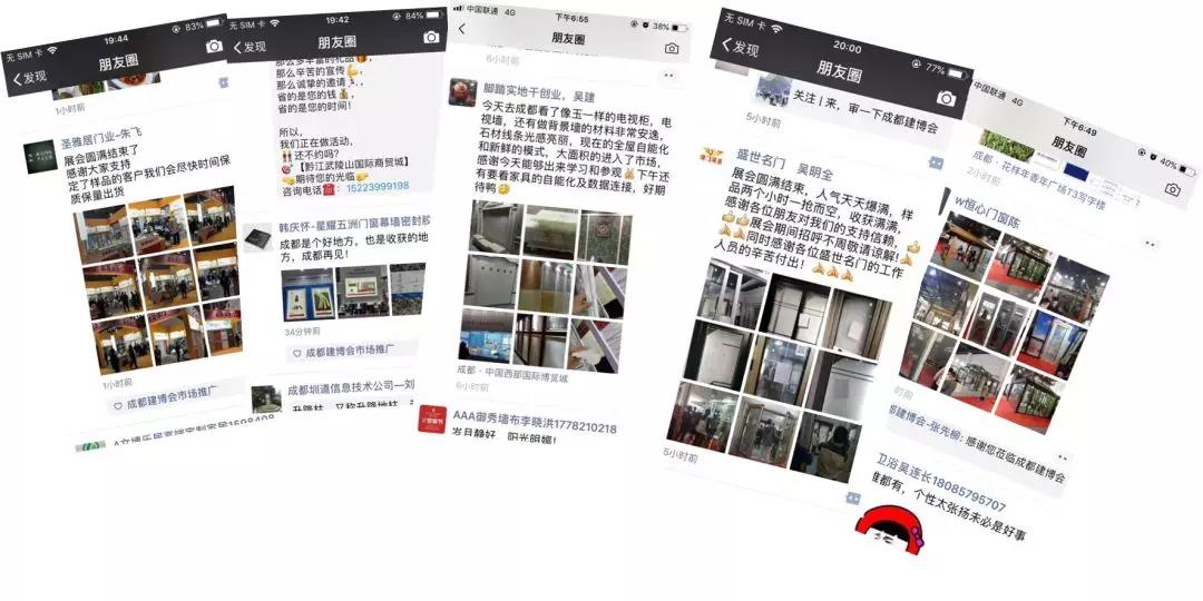 商貿對接會(圖2) 商貿對接會(圖2)