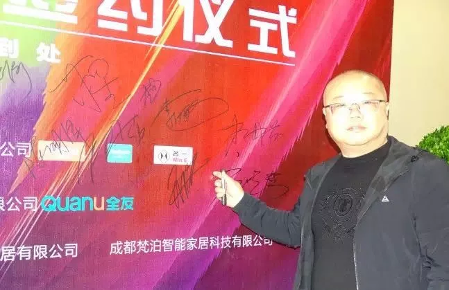 中國晶鯤鵬獎戰略合作伙伴設計賦能簽約儀式圓滿召開—成都建博會“大家居·設計周”(圖5) 中國晶鯤鵬獎戰略合作伙伴設計賦能簽約儀式圓滿召開—成都建博會“大家居·設計周”(圖5)