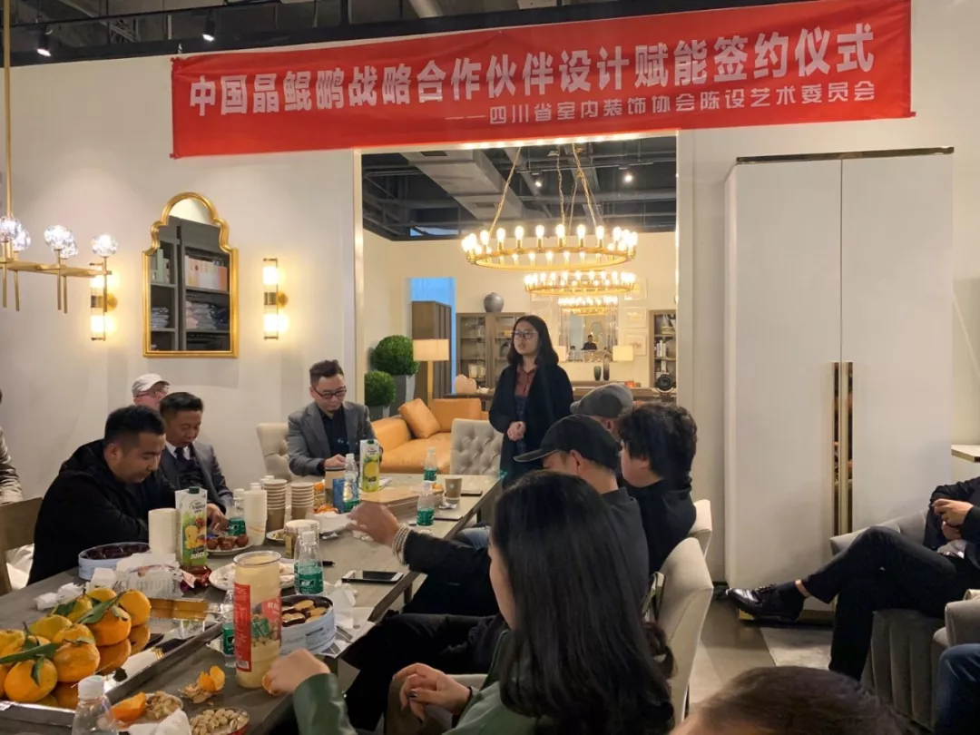 中國晶鯤鵬獎戰略合作伙伴設計賦能簽約儀式圓滿召開—成都建博會“大家居·設計周”(圖12) 中國晶鯤鵬獎戰略合作伙伴設計賦能簽約儀式圓滿召開—成都建博會“大家居·設計周”(圖12)