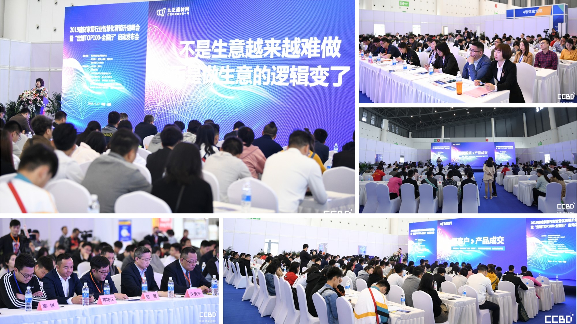 2020成都建博會超20場行業活動精彩紛呈(圖10) 2020成都建博會超20場行業活動精彩紛呈(圖10)