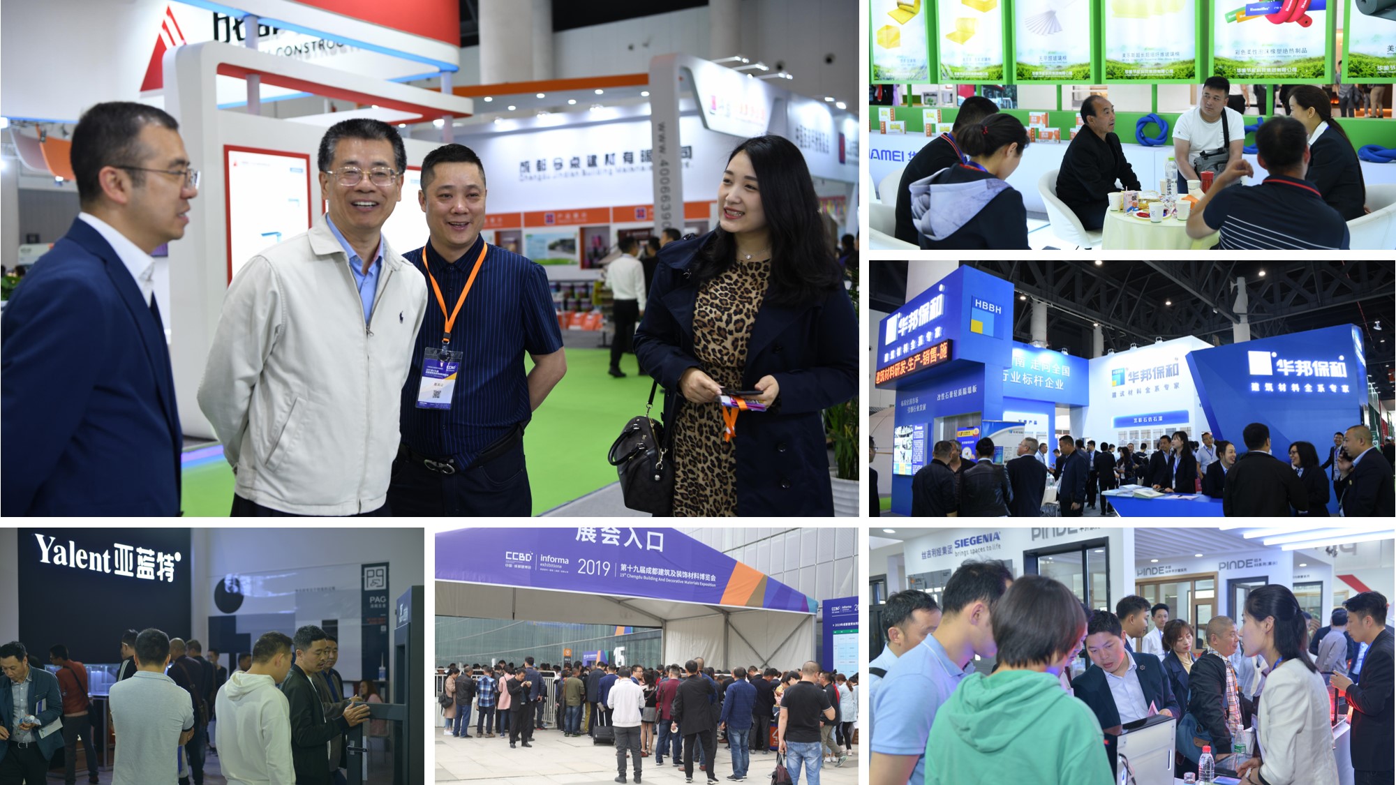 喜報!CCBD通過國際UFI認證,加入國際性品牌展會行列(圖10) 喜報!CCBD通過國際UFI認證,加入國際性品牌展會行列(圖10)