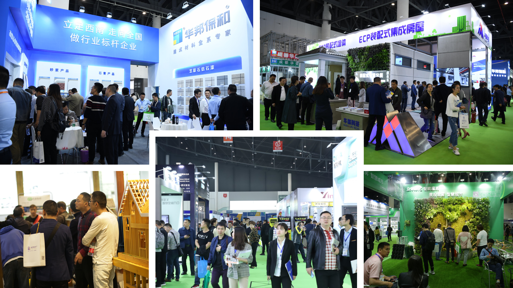 煥新城市 | 2020成都建博會正式引入“既有建筑改造與城市更新”展(圖4) 煥新城市 | 2020成都建博會正式引入“既有建筑改造與城市更新”展(圖4)