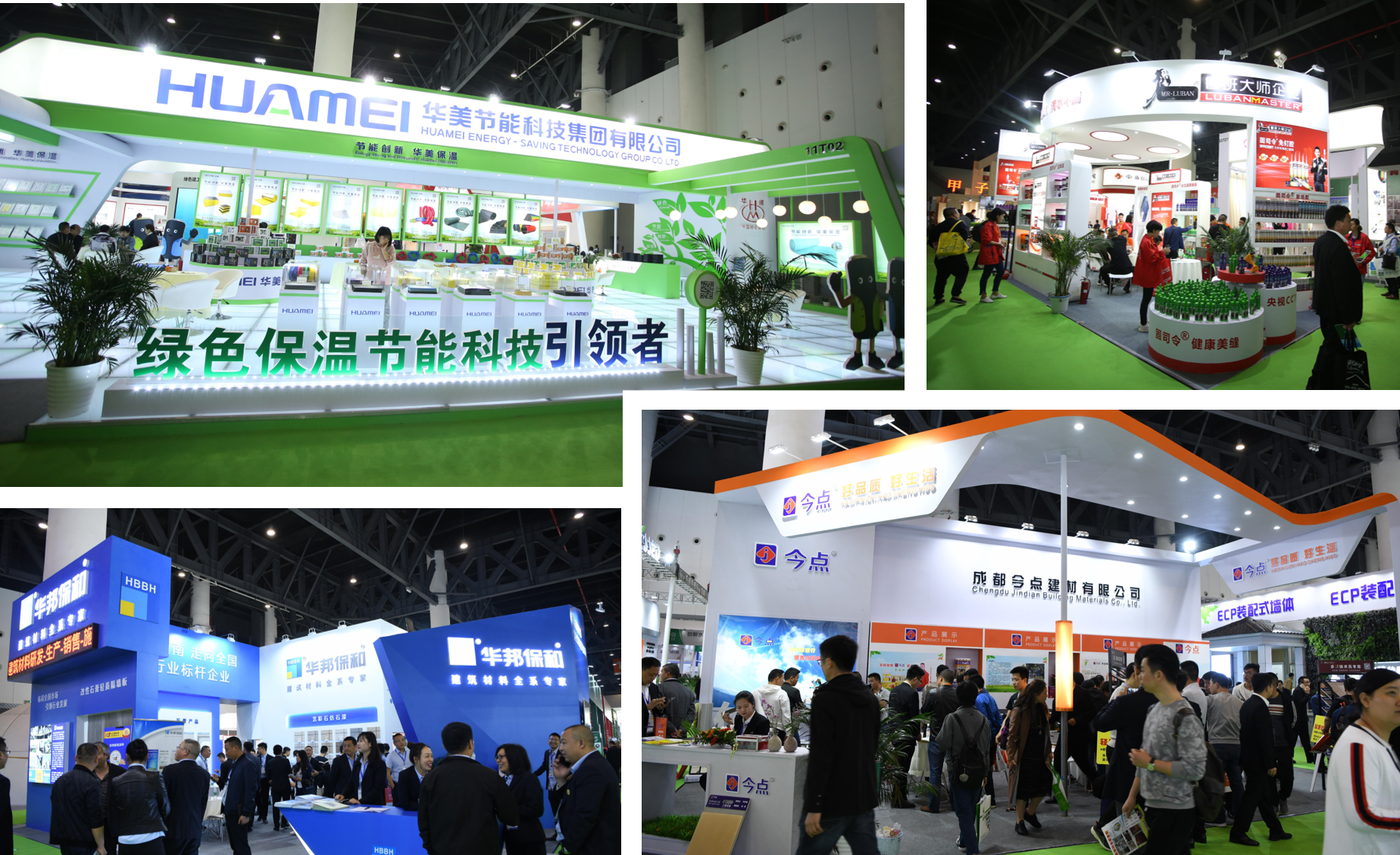 【資訊】成都公共建筑節能改造可申報領補助 最高100萬元(圖2) 【資訊】成都公共建筑節能改造可申報領補助 最高100萬元(圖2)