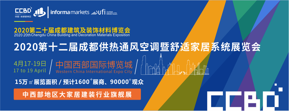 店口水暖產業聯盟攜22家品牌企業再次亮相成都暖通展(圖1) 店口水暖產業聯盟攜22家品牌企業再次亮相成都暖通展(圖1)