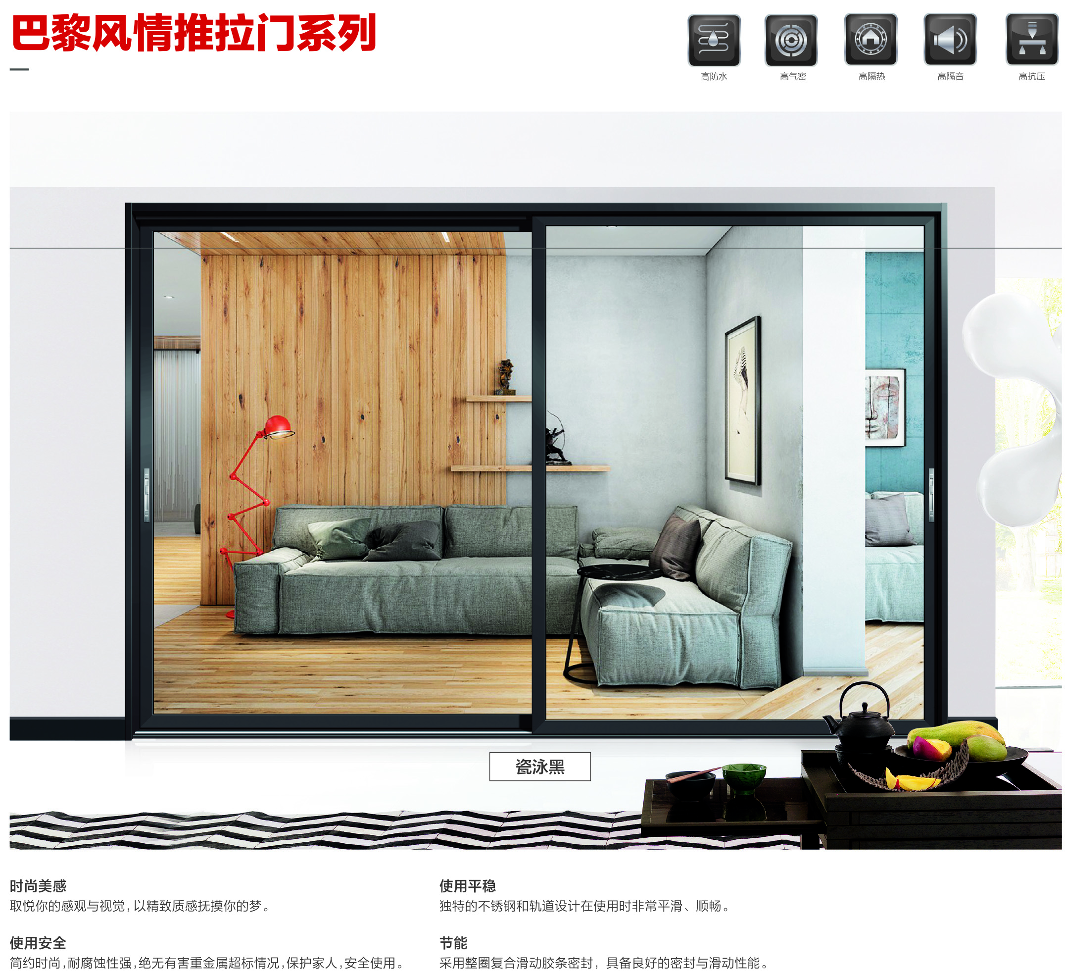 廣東執念門窗亮相成都建博會,源于德國品質 打造高端門窗(圖7) 廣東執念門窗亮相成都建博會,源于德國品質 打造高端門窗(圖7)