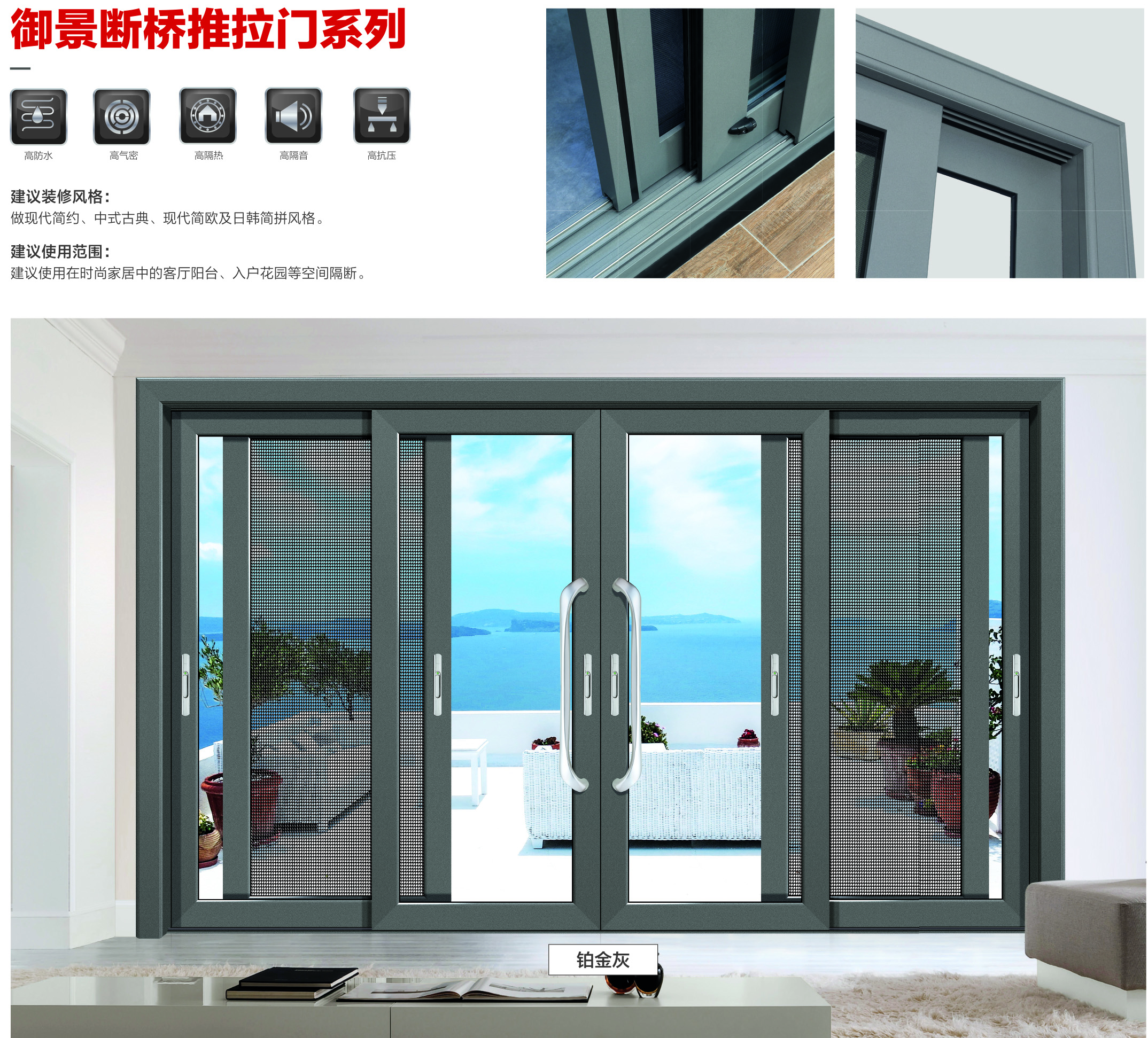 廣東執念門窗亮相成都建博會,源于德國品質 打造高端門窗(圖6) 廣東執念門窗亮相成都建博會,源于德國品質 打造高端門窗(圖6)