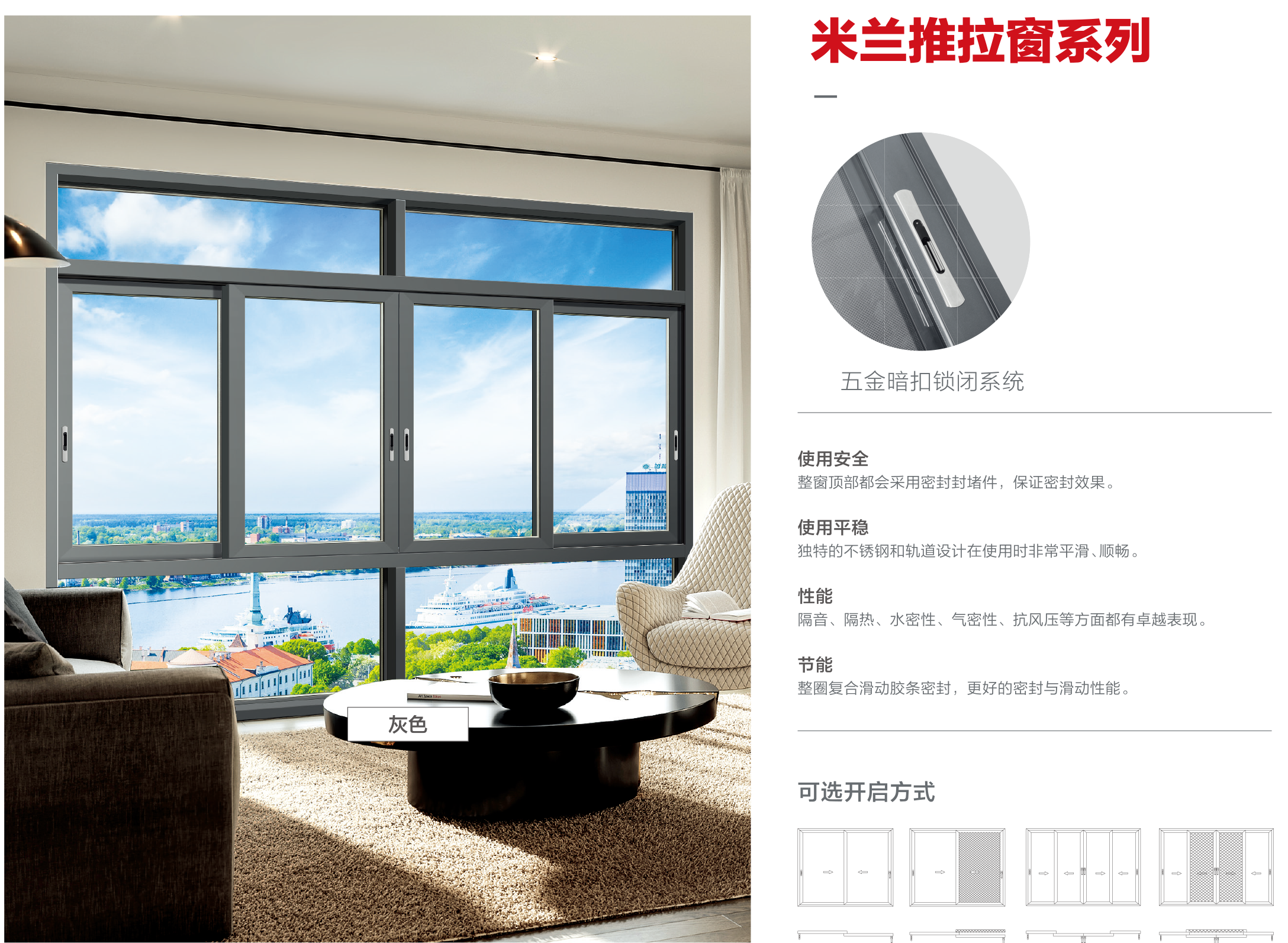 廣東執念門窗亮相成都建博會,源于德國品質 打造高端門窗(圖11) 廣東執念門窗亮相成都建博會,源于德國品質 打造高端門窗(圖11)