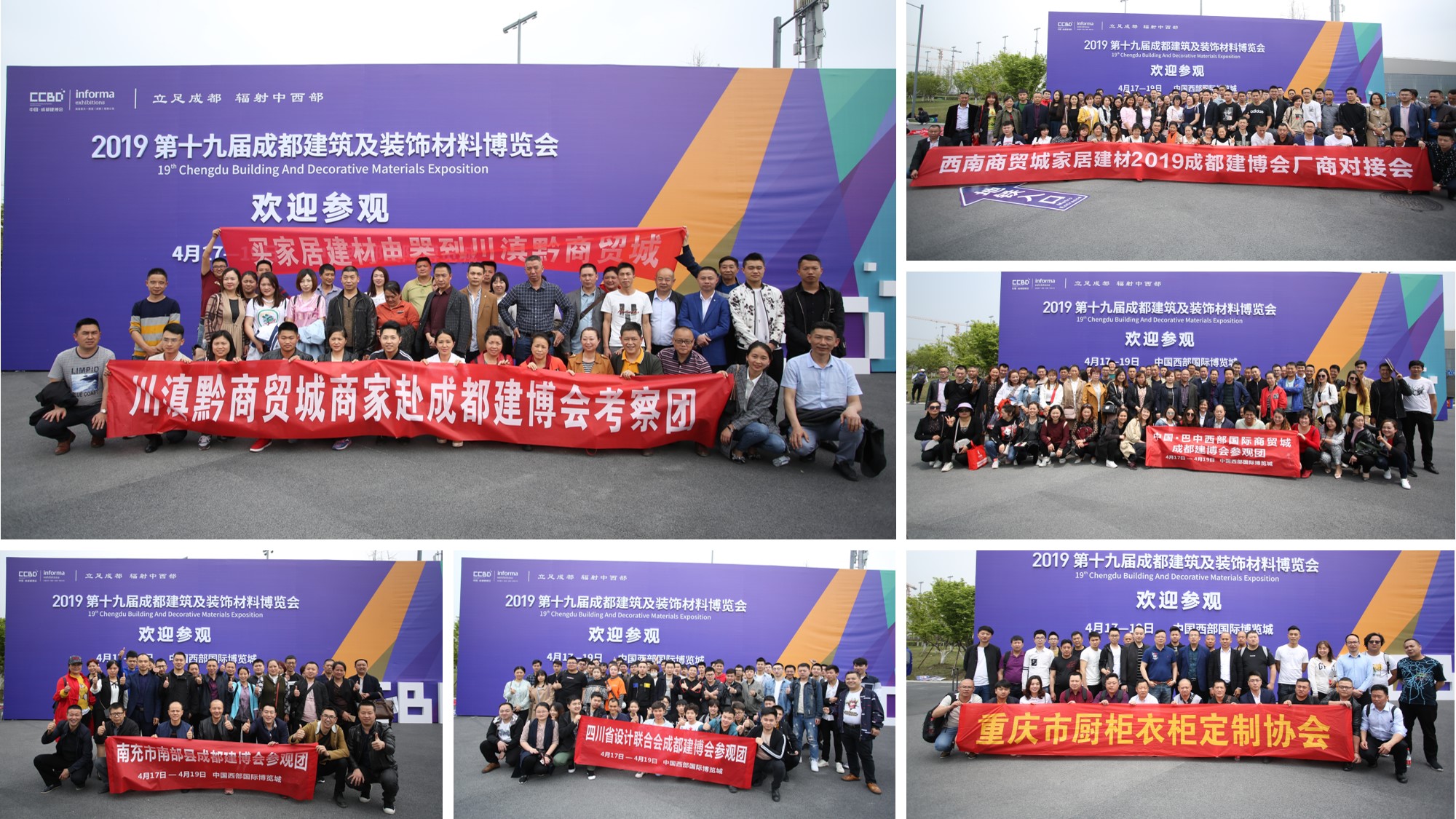 成都造浴室柜再度亮劍“2020成都建博會”(圖6) 成都造浴室柜再度亮劍“2020成都建博會”(圖6)