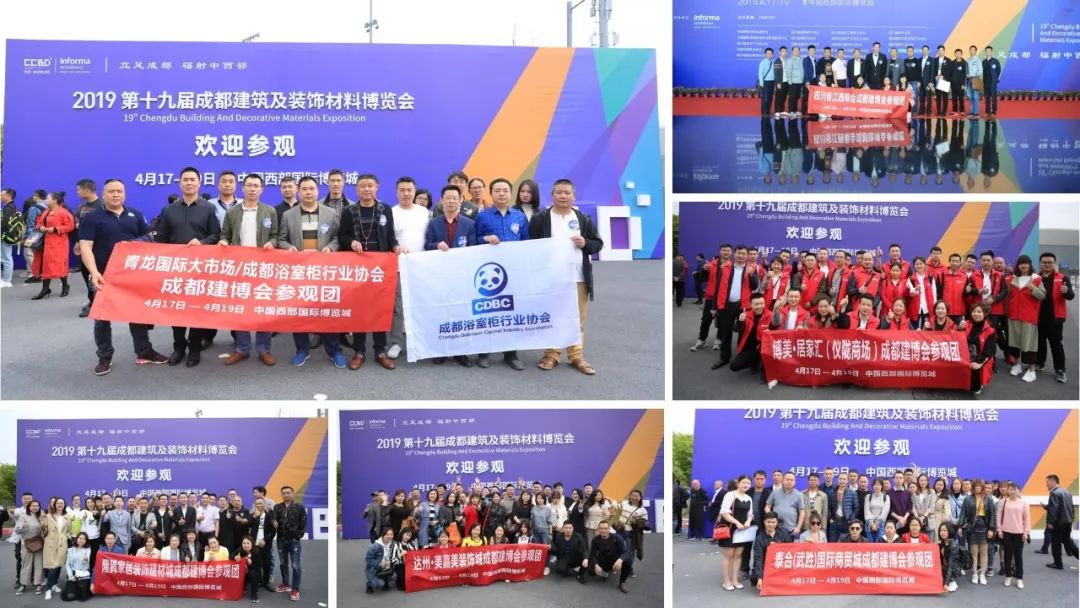 2020成都建博會籌備工作火熱推進：參展企業數量遠超去年同期(圖18)