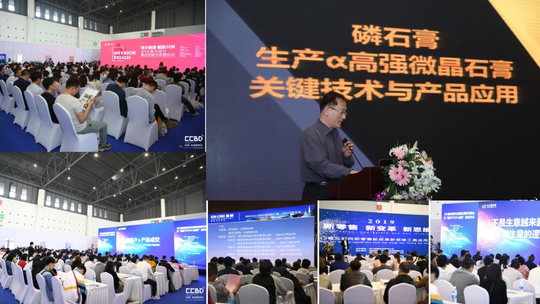 2020成都建博會籌備工作火熱推進：參展企業數量遠超去年同期(圖20)