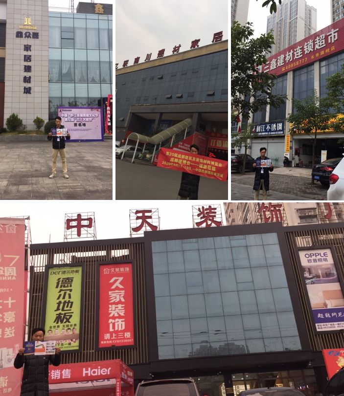 第二站重慶 | 預計上萬參觀商2020年4月17—19日齊聚蓉城(圖8) 第二站重慶 | 預計上萬參觀商2020年4月17—19日齊聚蓉城(圖8)