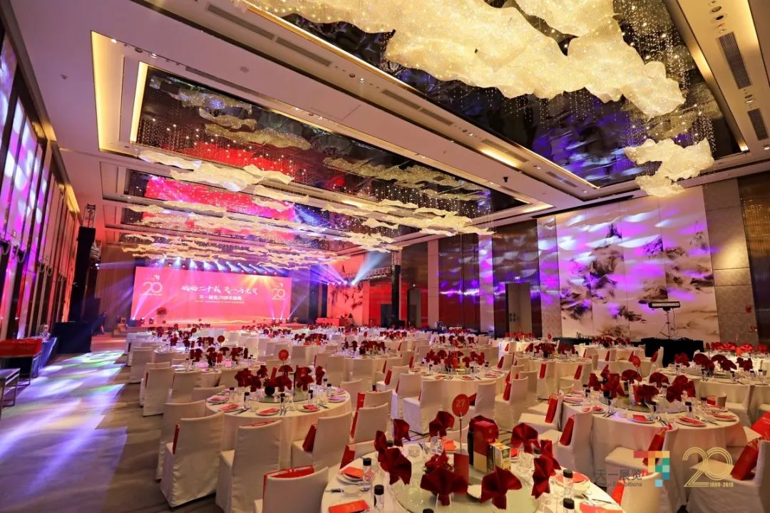 天一展覽20周年盛典隆重舉行(圖4) 天一展覽20周年盛典隆重舉行(圖4)