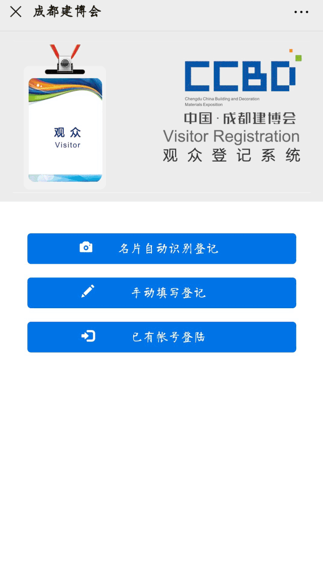 預登記參觀人數已超2萬人,你還沒搶到門票嗎(圖6) 預登記參觀人數已超2萬人,你還沒搶到門票嗎(圖6)