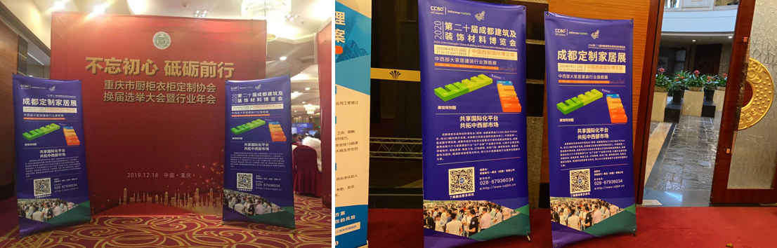 參與20余場協會年會,開啟近萬行業同仁精準邀約效果顯著(圖6) 參與20余場協會年會,開啟近萬行業同仁精準邀約效果顯著(圖6)