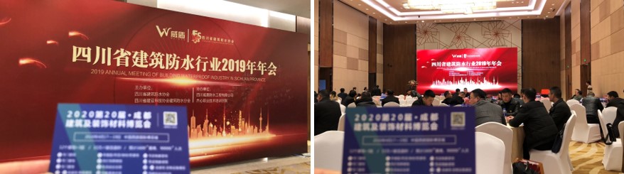 參與20余場協會年會,開啟近萬行業同仁精準邀約效果顯著(圖14) 參與20余場協會年會,開啟近萬行業同仁精準邀約效果顯著(圖14)