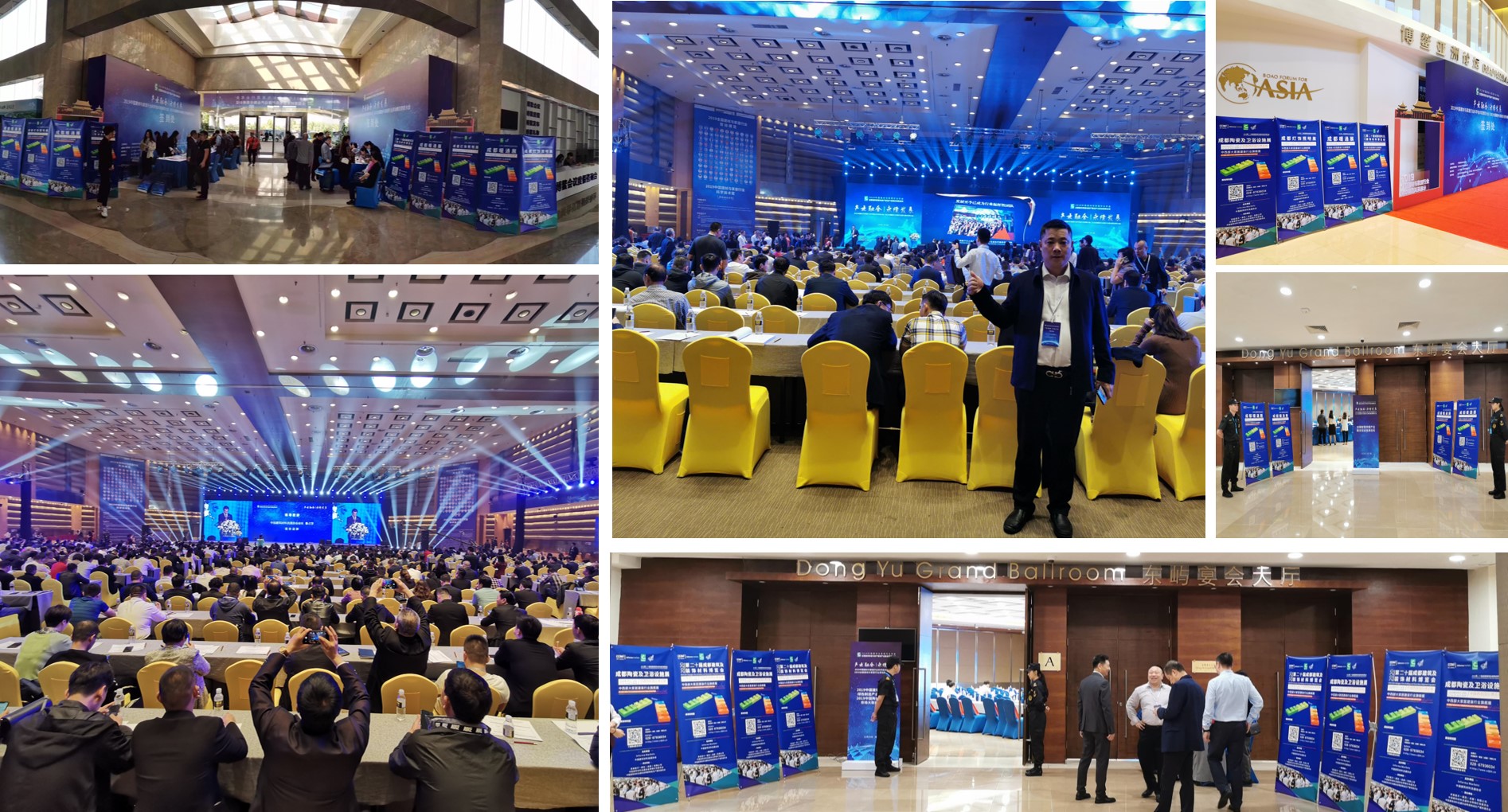 參與20余場協會年會,開啟近萬行業同仁精準邀約效果顯著(圖15) 參與20余場協會年會,開啟近萬行業同仁精準邀約效果顯著(圖15)