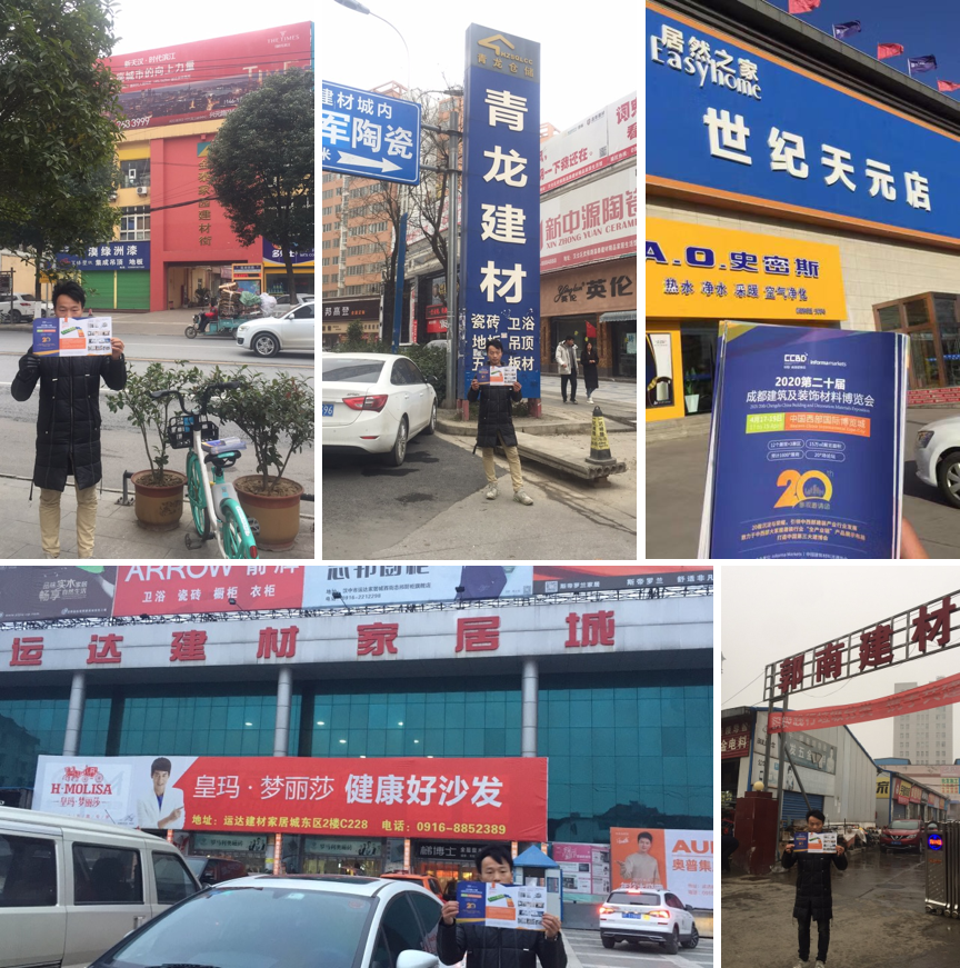 第三站陜西省 | 深入行業聚集地,搶占陜西建材市場流量新高地(圖2) 第三站陜西省 | 深入行業聚集地,搶占陜西建材市場流量新高地(圖2)