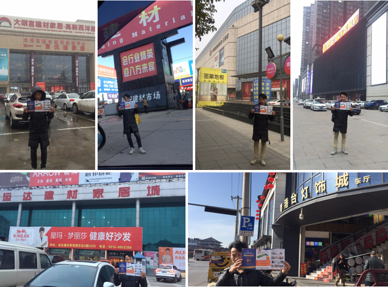 第三站陜西省 | 深入行業聚集地,搶占陜西建材市場流量新高地(圖6) 第三站陜西省 | 深入行業聚集地,搶占陜西建材市場流量新高地(圖6)