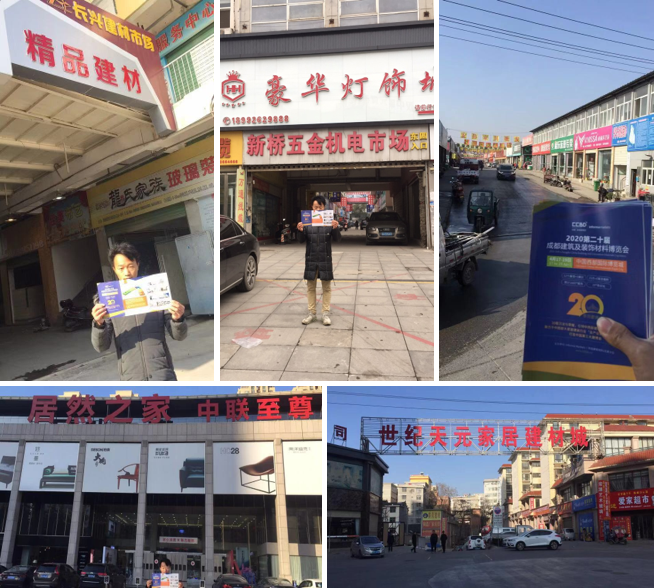 第三站陜西省 | 深入行業聚集地,搶占陜西建材市場流量新高地(圖3) 第三站陜西省 | 深入行業聚集地,搶占陜西建材市場流量新高地(圖3)
