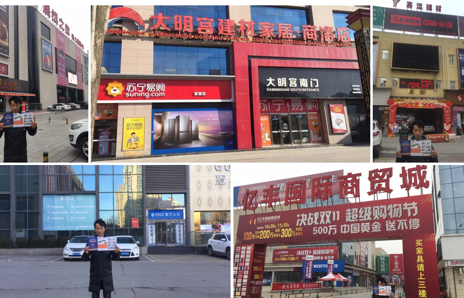 第三站陜西省 | 深入行業聚集地,搶占陜西建材市場流量新高地(圖4) 第三站陜西省 | 深入行業聚集地,搶占陜西建材市場流量新高地(圖4)