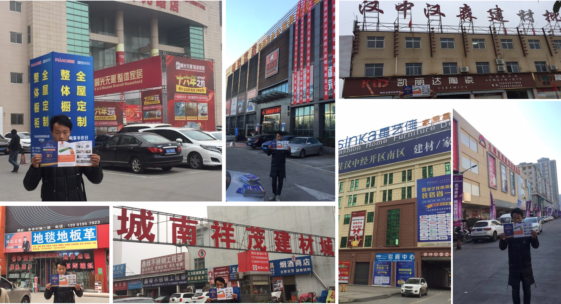 第三站陜西省 | 深入行業聚集地,搶占陜西建材市場流量新高地(圖5) 第三站陜西省 | 深入行業聚集地,搶占陜西建材市場流量新高地(圖5)