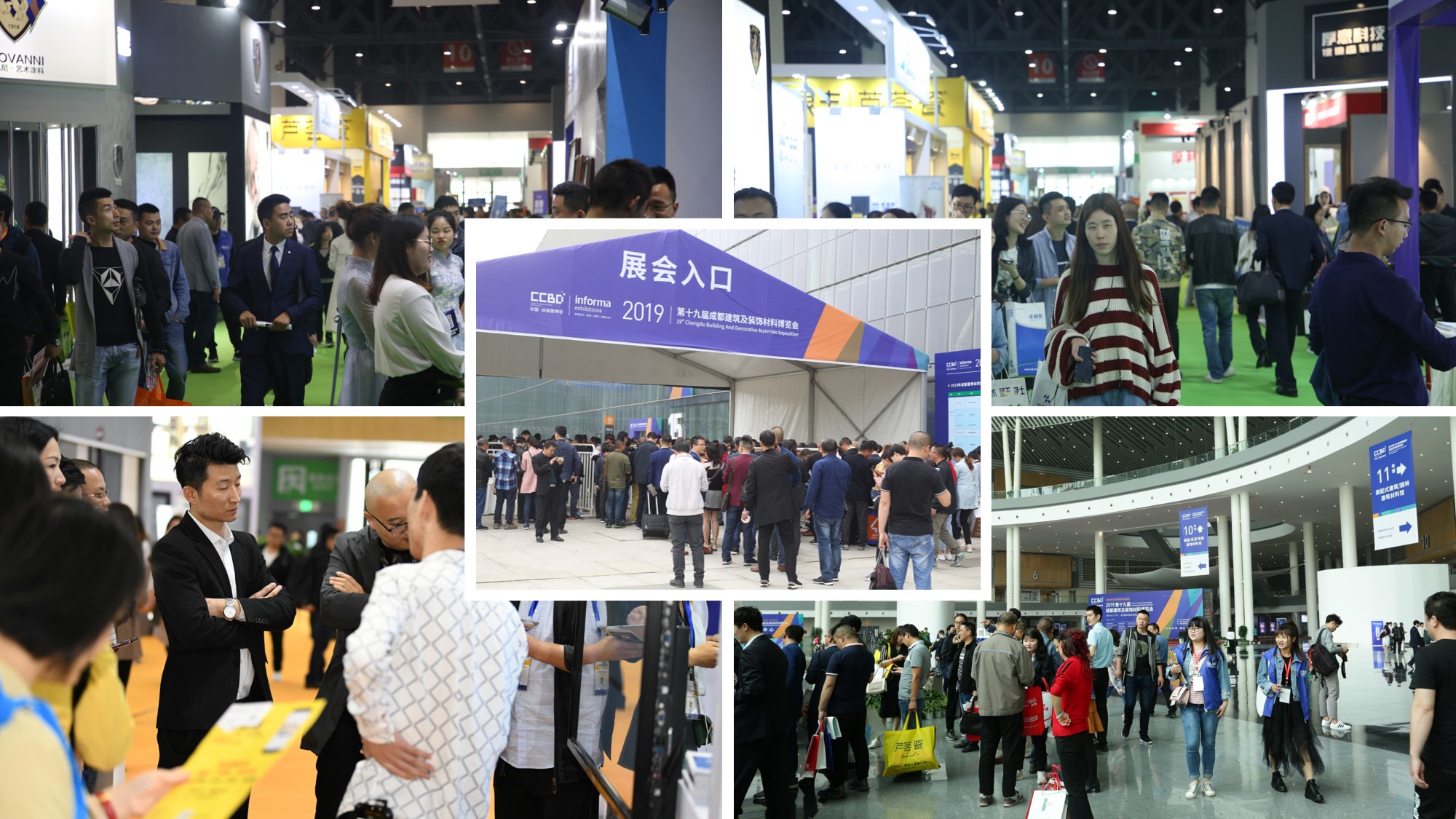 疫情過后,為什么參加展會可以把握商機?(圖2) 疫情過后,為什么參加展會可以把握商機?(圖2)