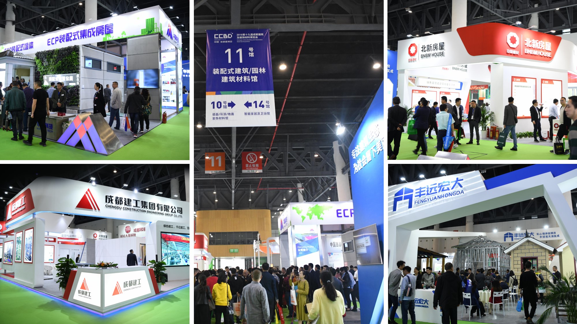 疫情過后,為什么參加展會可以把握商機?(圖6) 疫情過后,為什么參加展會可以把握商機?(圖6)