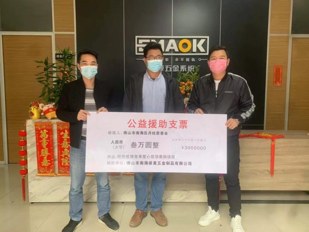 “疫”不容辭,多家建材家居企業發布經銷商幫扶政策!(圖10) “疫”不容辭,多家建材家居企業發布經銷商幫扶政策!(圖10)