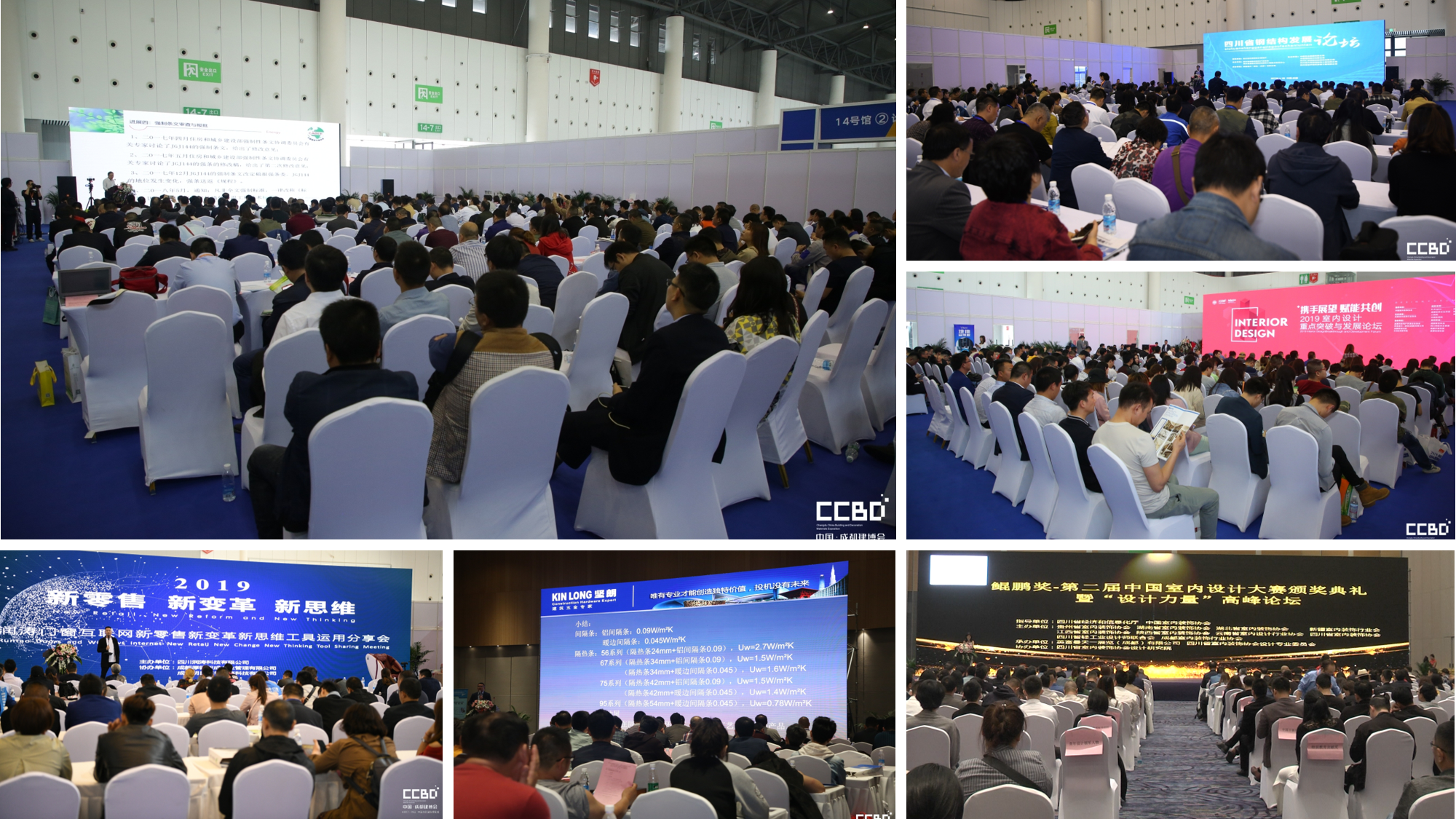 資訊 | 2020年四川將新開工4600萬平方米裝配式建筑(圖5) 資訊 | 2020年四川將新開工4600萬平方米裝配式建筑(圖5)