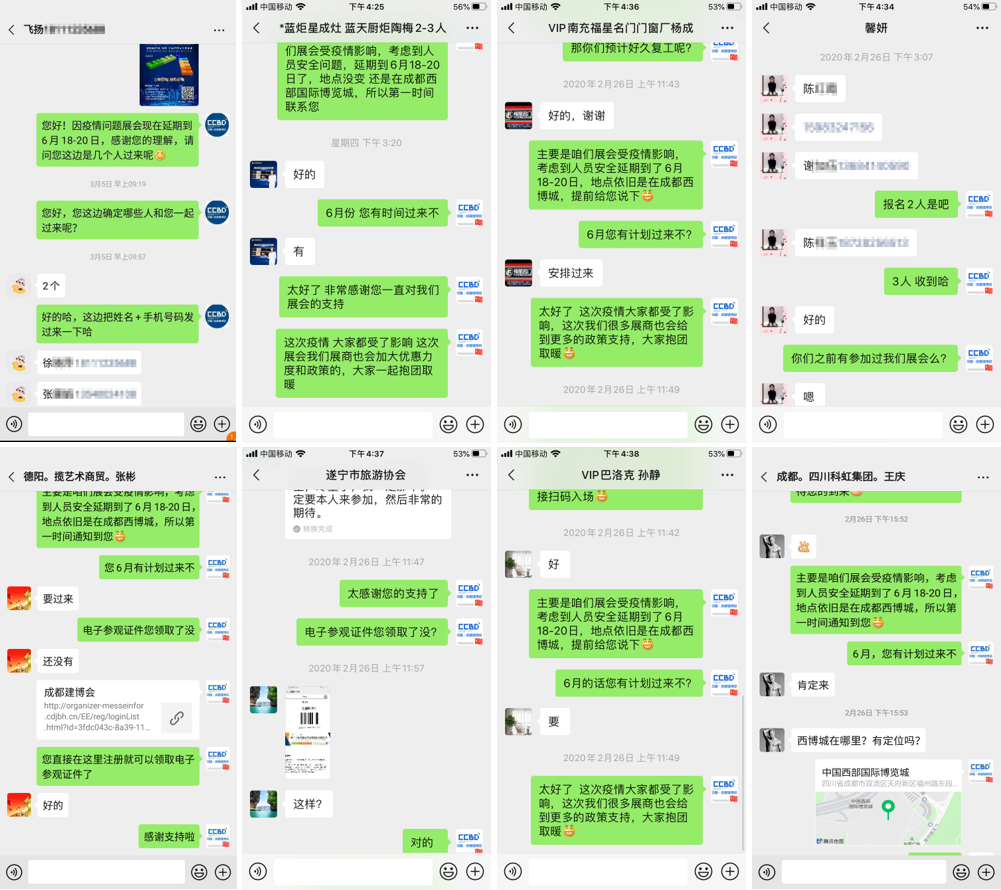 疫情后 | 商機在哪兒?商貿平臺選對了嗎?(圖2) 疫情后 | 商機在哪兒?商貿平臺選對了嗎?(圖2)