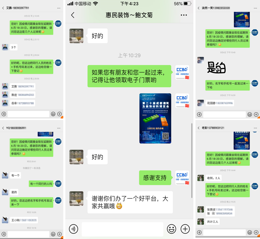 疫情后 | 商機在哪兒?商貿平臺選對了嗎?(圖3) 疫情后 | 商機在哪兒?商貿平臺選對了嗎?(圖3)