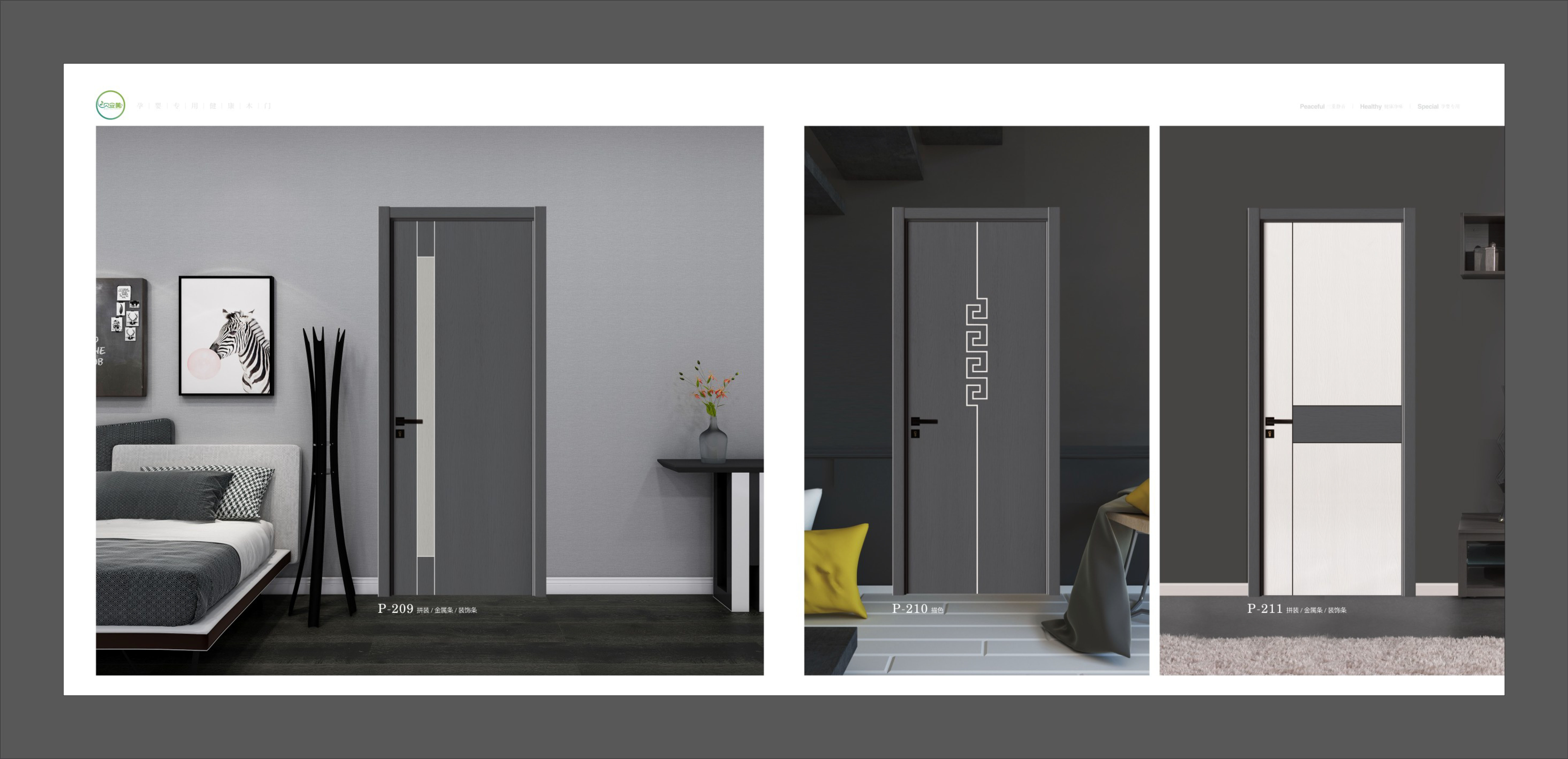 對接商機 | 成都建博會門窗主題展區亮點預告第一彈(圖6) 對接商機 | 成都建博會門窗主題展區亮點預告第一彈(圖6)