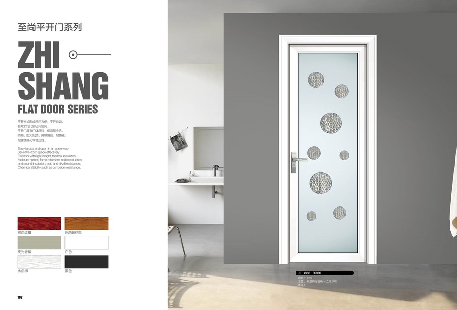 采用德國極致工藝 打造藝術人居,洛蘭世嘉門窗新品預覽(圖11) 采用德國極致工藝 打造藝術人居,洛蘭世嘉門窗新品預覽(圖11)