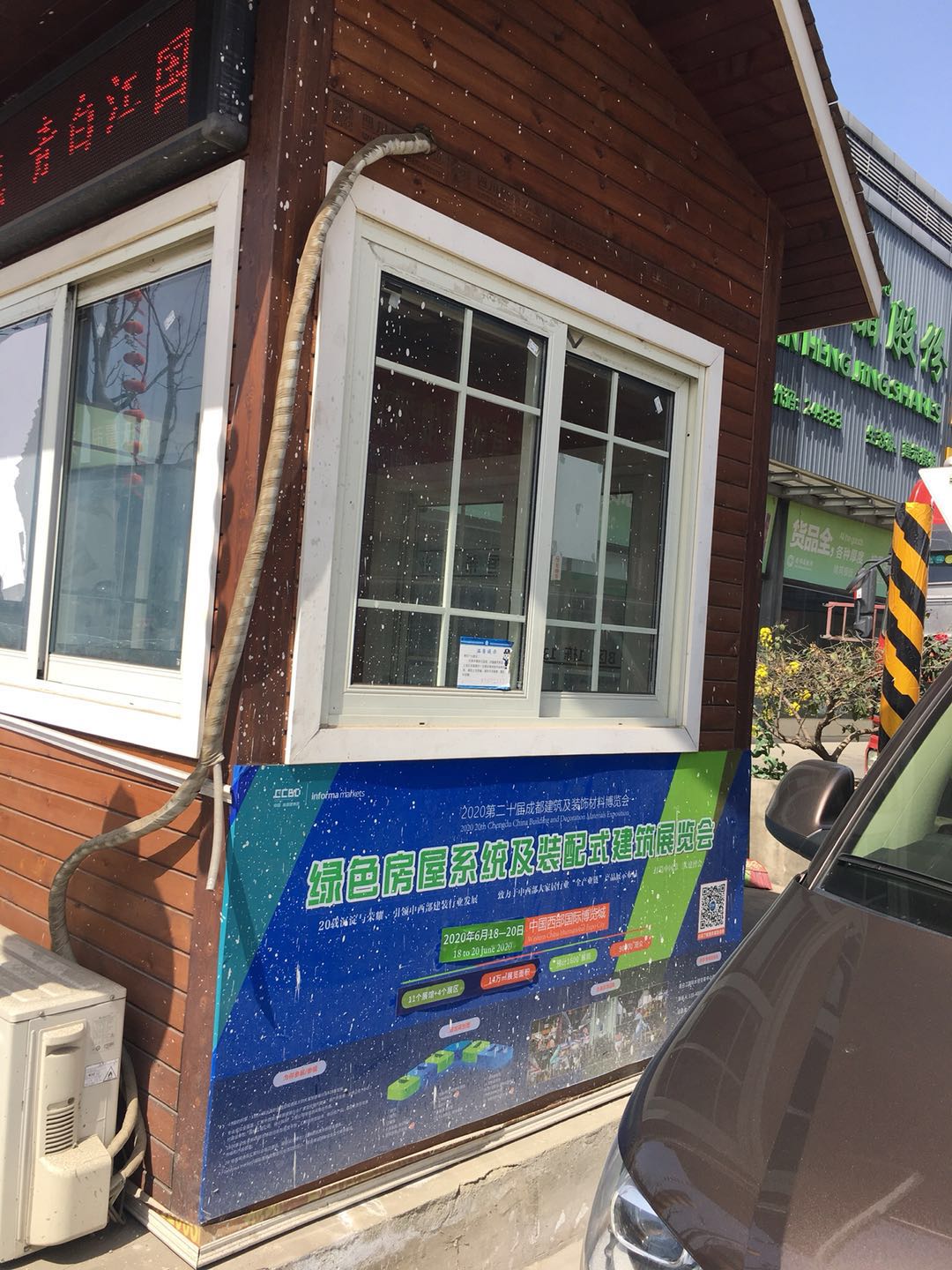 第二十屆成都建博會新一輪戶外廣告霸屏上線,持續釋放品牌魅力(圖10) 第二十屆成都建博會新一輪戶外廣告霸屏上線,持續釋放品牌魅力(圖10)