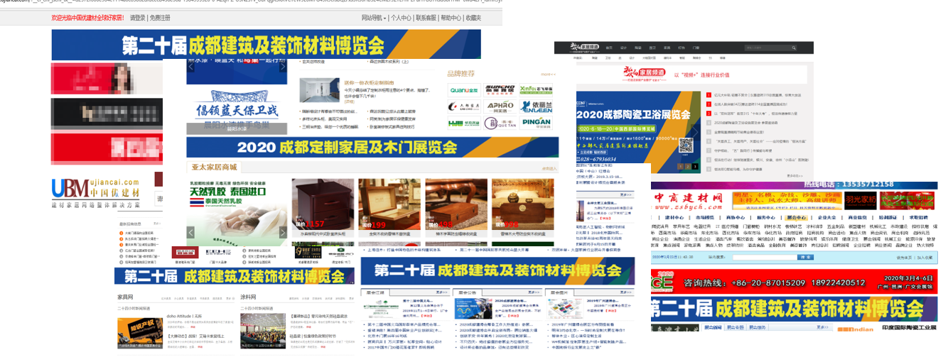 第二十屆成都建博會新一輪戶外廣告霸屏上線,持續釋放品牌魅力(圖14) 第二十屆成都建博會新一輪戶外廣告霸屏上線,持續釋放品牌魅力(圖14)