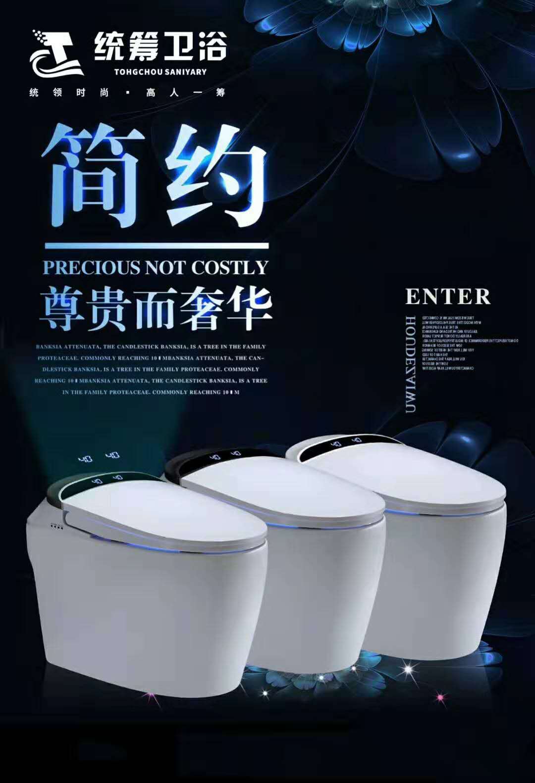 對接商機 | 成都建博會衛浴主題展區亮點預告(圖17) 對接商機 | 成都建博會衛浴主題展區亮點預告(圖17)