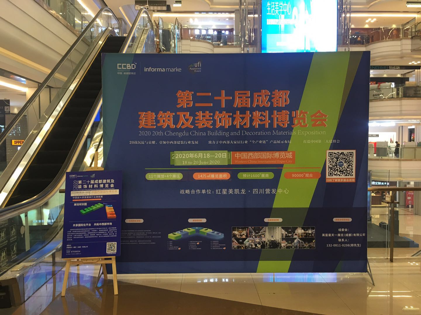 2020成都建博會聚六大優勢,邀您共贏中西部市場(圖2) 2020成都建博會聚六大優勢,邀您共贏中西部市場(圖2)